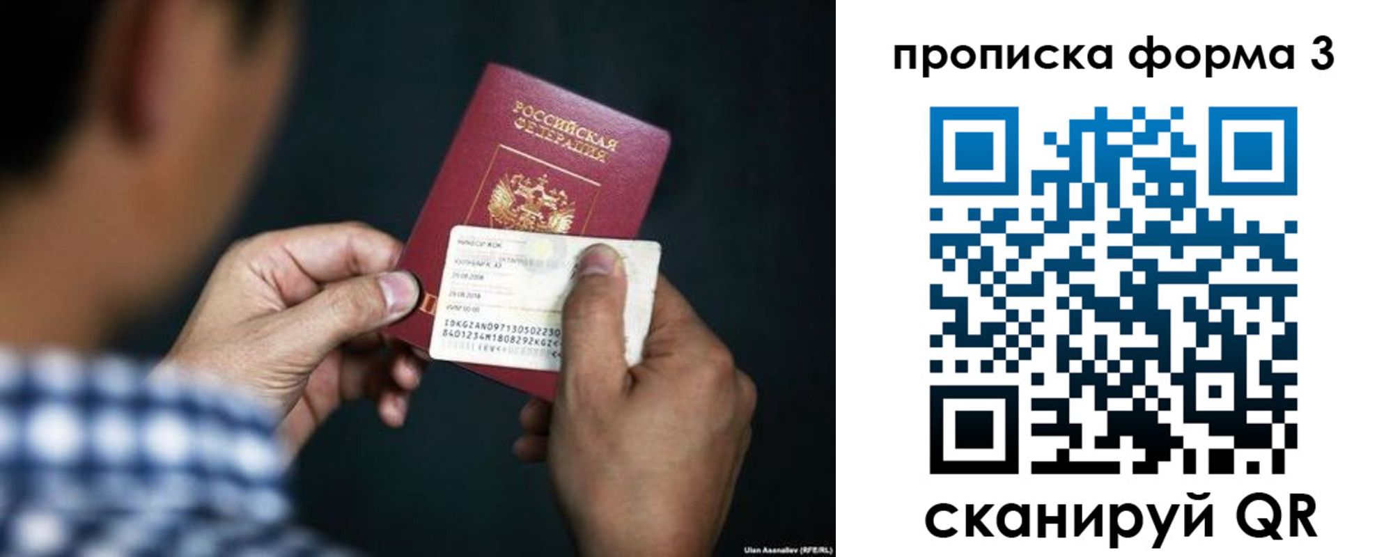 регистрация для школы в Болотном