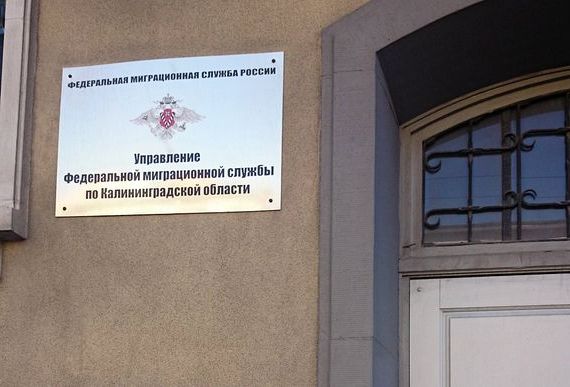 прописка в Болотном